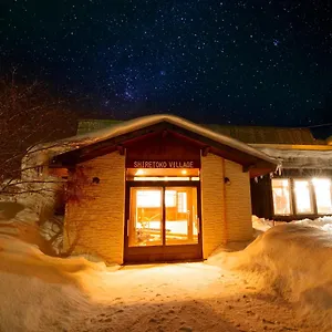 世界自然遺産の宿　しれとこ村 旅館